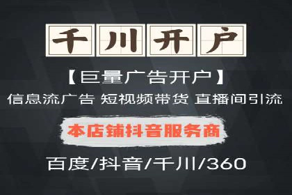 案例分享：竞价推广代运营助力企业拓展海外市场